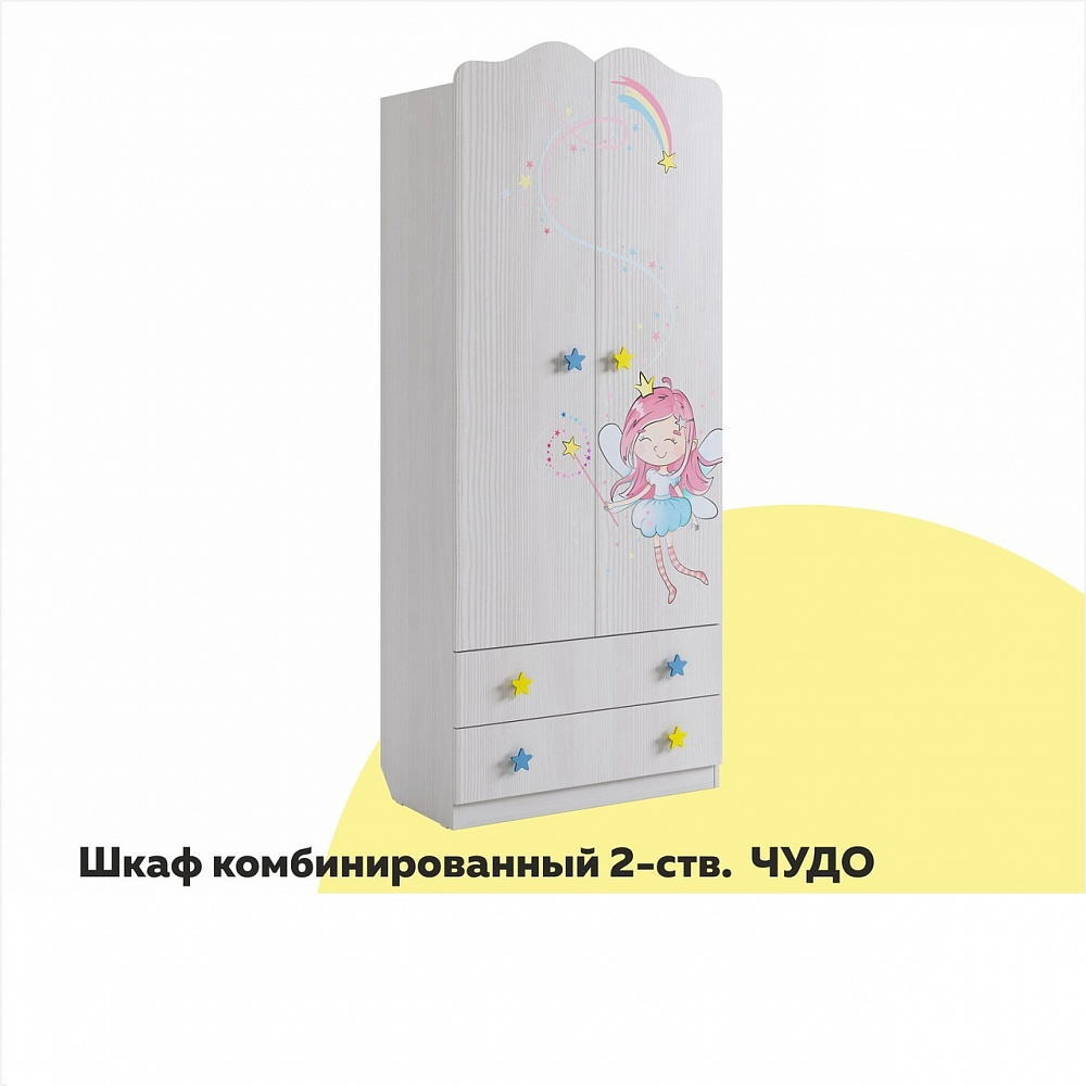 Модульная детская "Чудо"